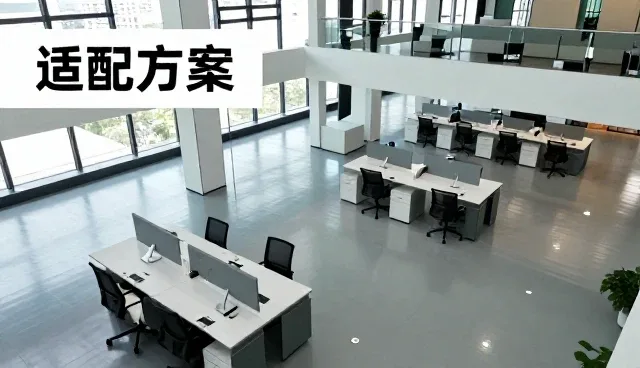 碳减排项目实施中性能与适用条件的深度解析